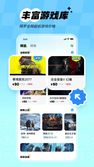 次元锚