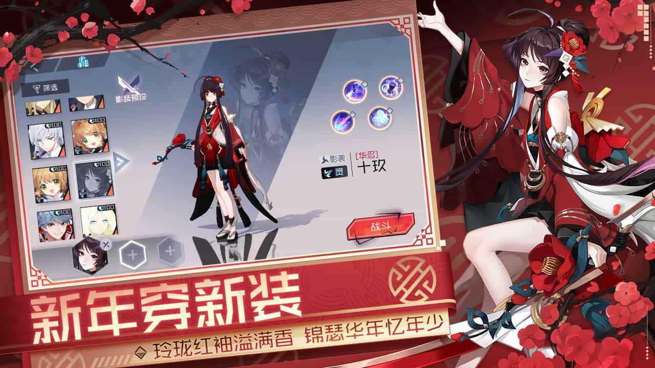 永远的7日之都官服