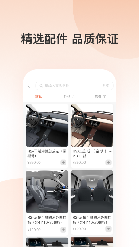 虎师傅