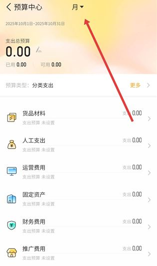 随手记手机版