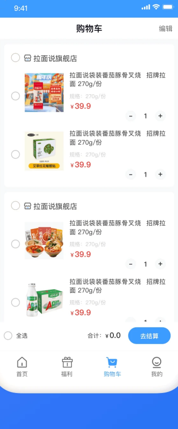 欣程甄选