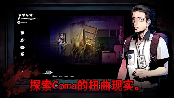 暗黑高校中文版
