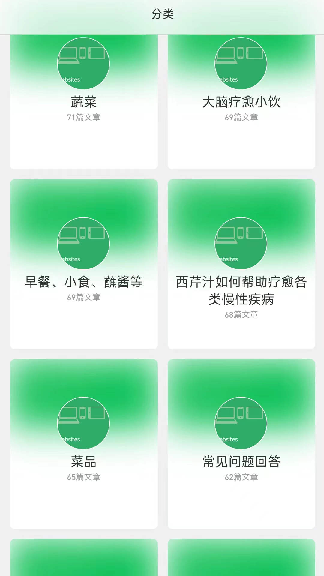 安疗生活