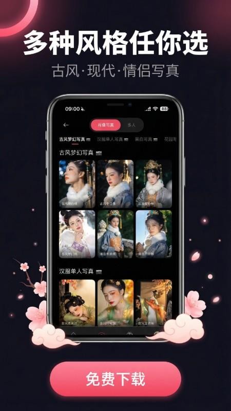 渲染AI