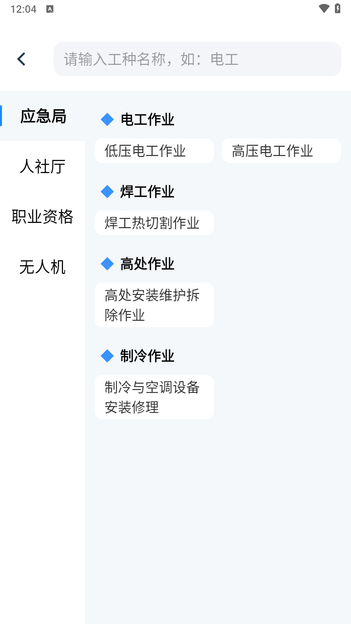 可为梦题库