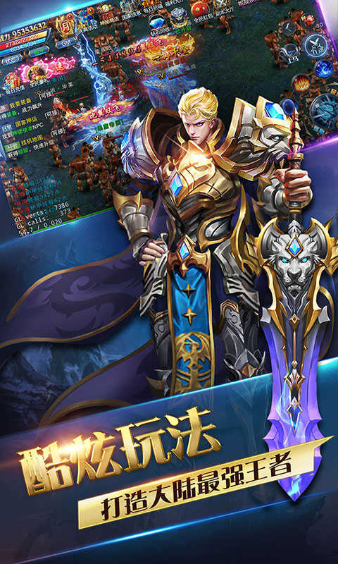 渡劫修仙