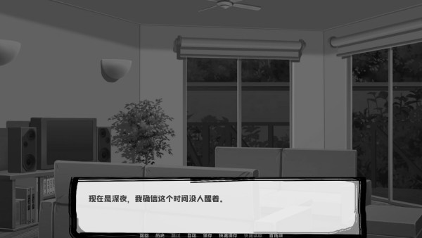 邻居不对劲汉化版