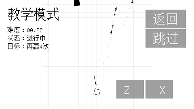几何决斗联机版