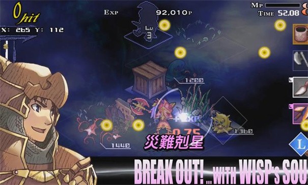 梦魇骑士团汉化版