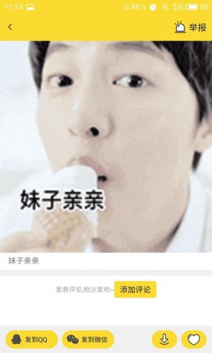 表情大全100