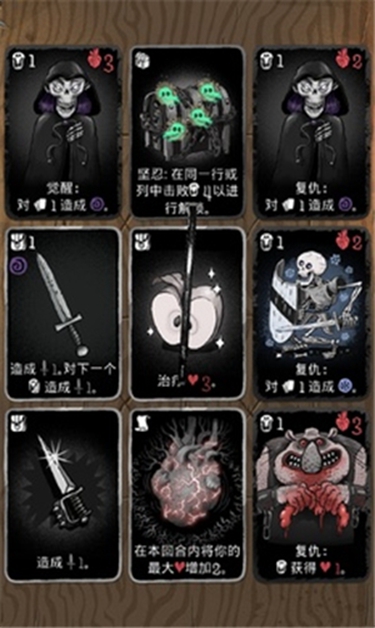 卡片爬行冒险中文版