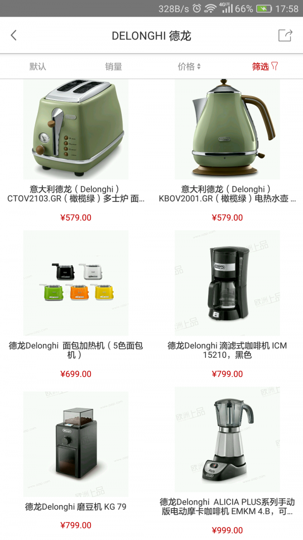欧洲上品
