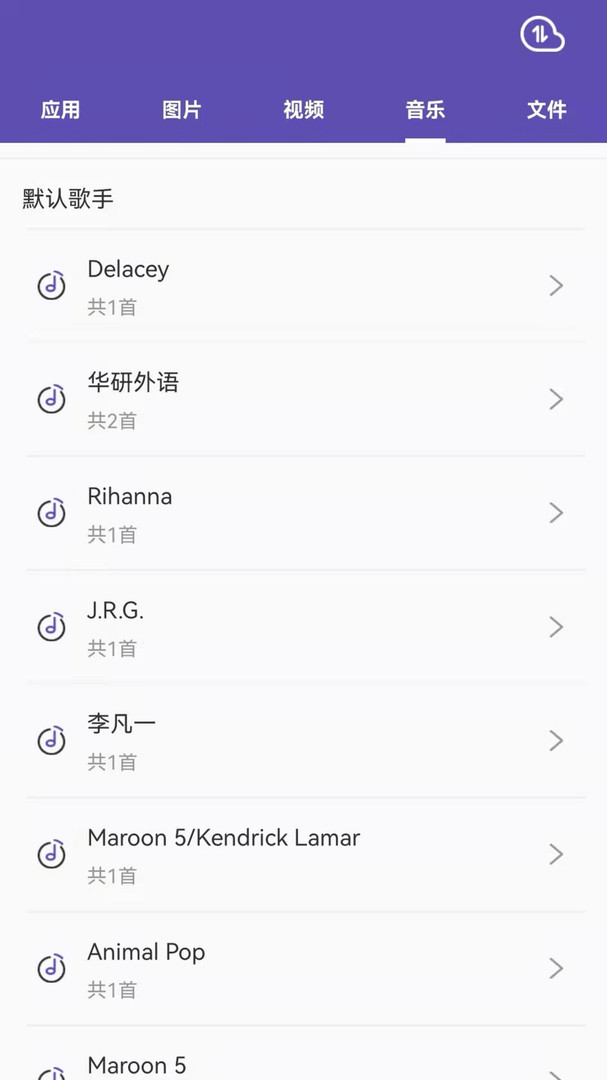 快传网