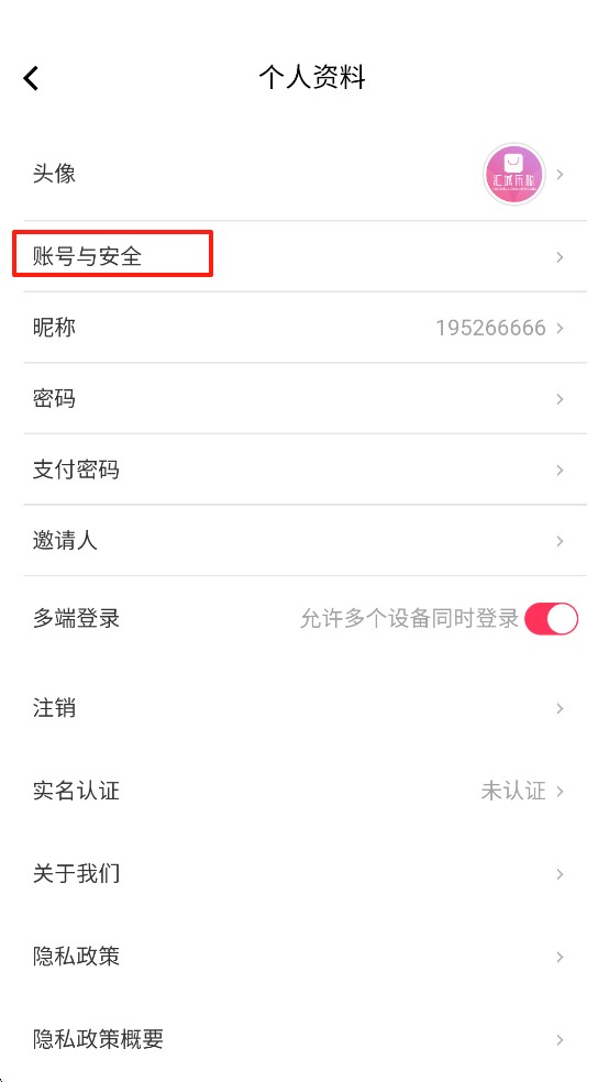 汇城乐购商城