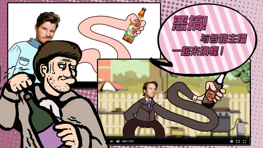 Grab the Bottle