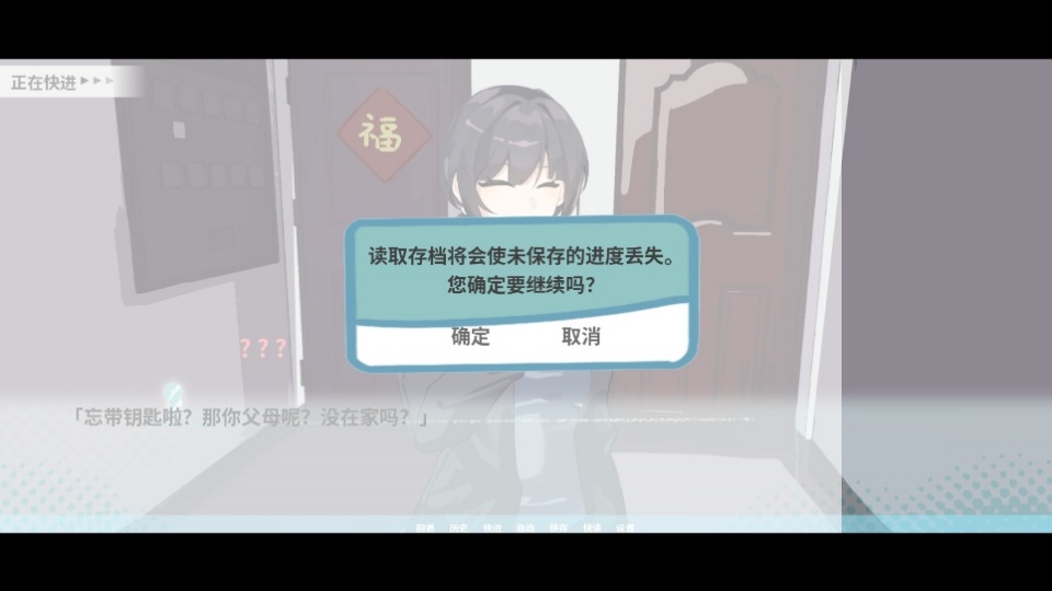 邻家之钥手机版