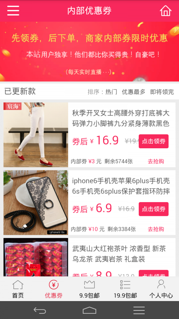 ato精选