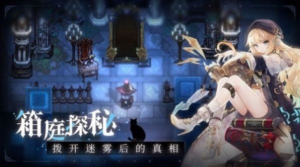 神魔幻境之塔防异闻录