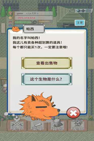 负之遗产汉化版