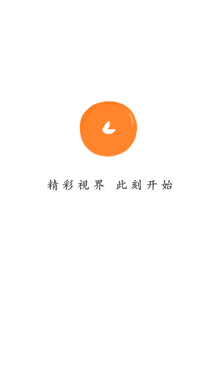 小柿子