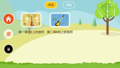 果盒音乐