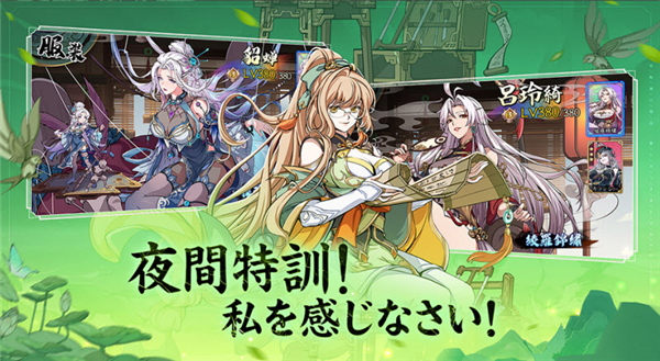 三国志极彩