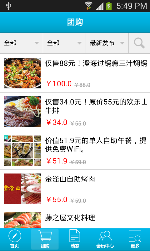 外卖豆