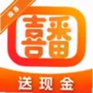 喜番小说极速版