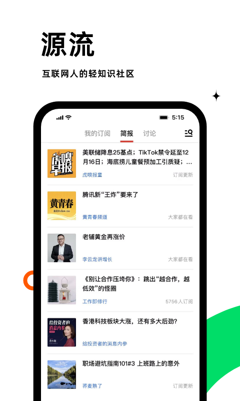 虎嗅网