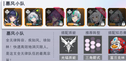 超次元女神