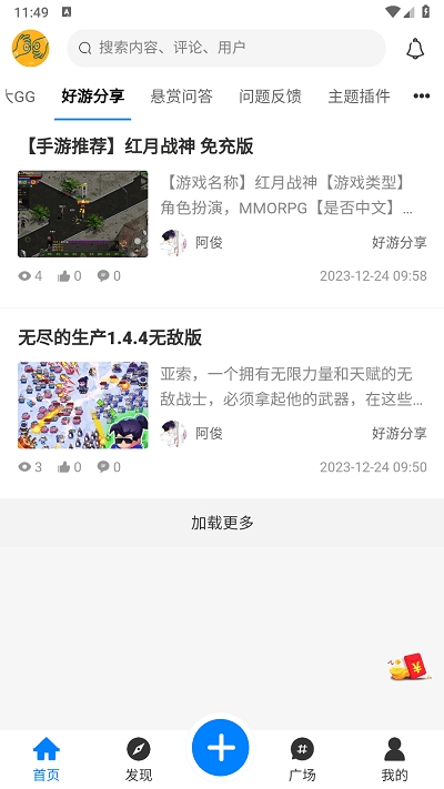 奇猫社区