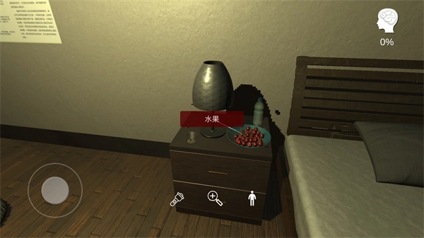 乔康医馆