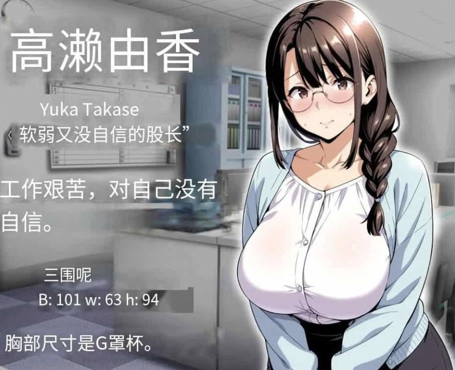 催眠的办公桌