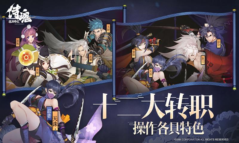 胧月