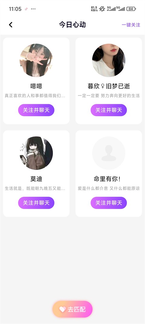 声吧语音