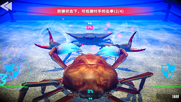 蟹王争霸手机版