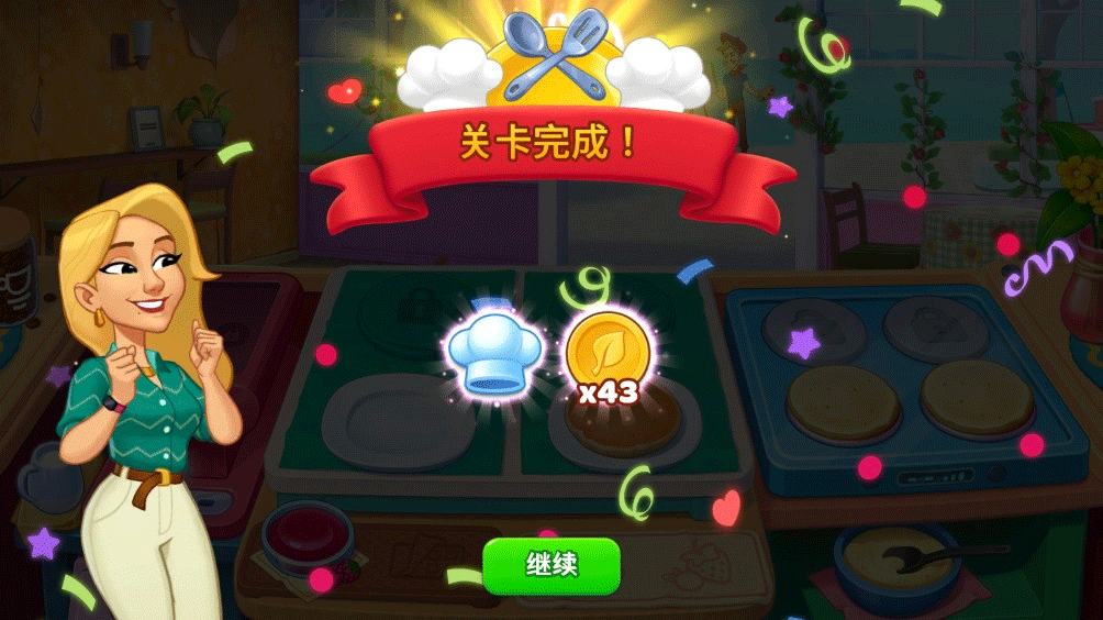 厨友乐游戏版
