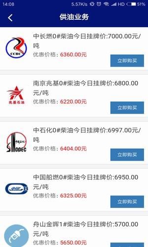 金马云物流