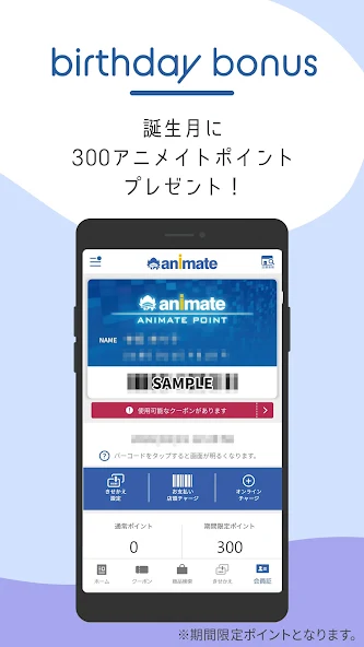 Animate软件
