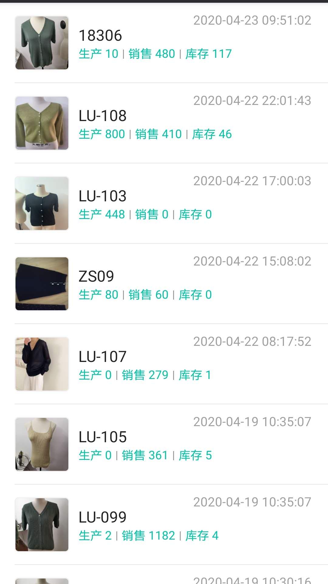 云织讯