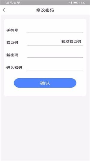 快驴修车