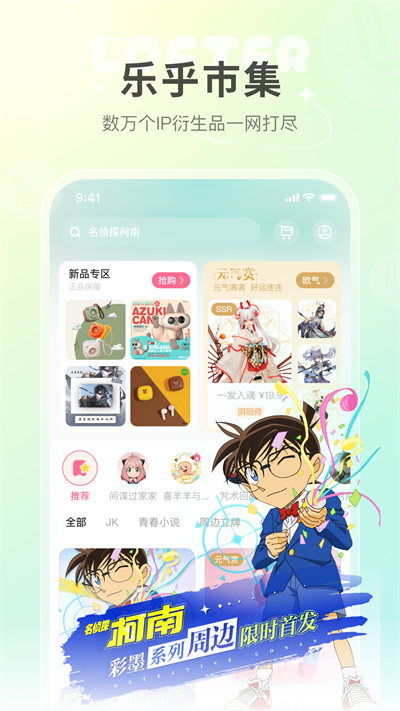 lofter小说
