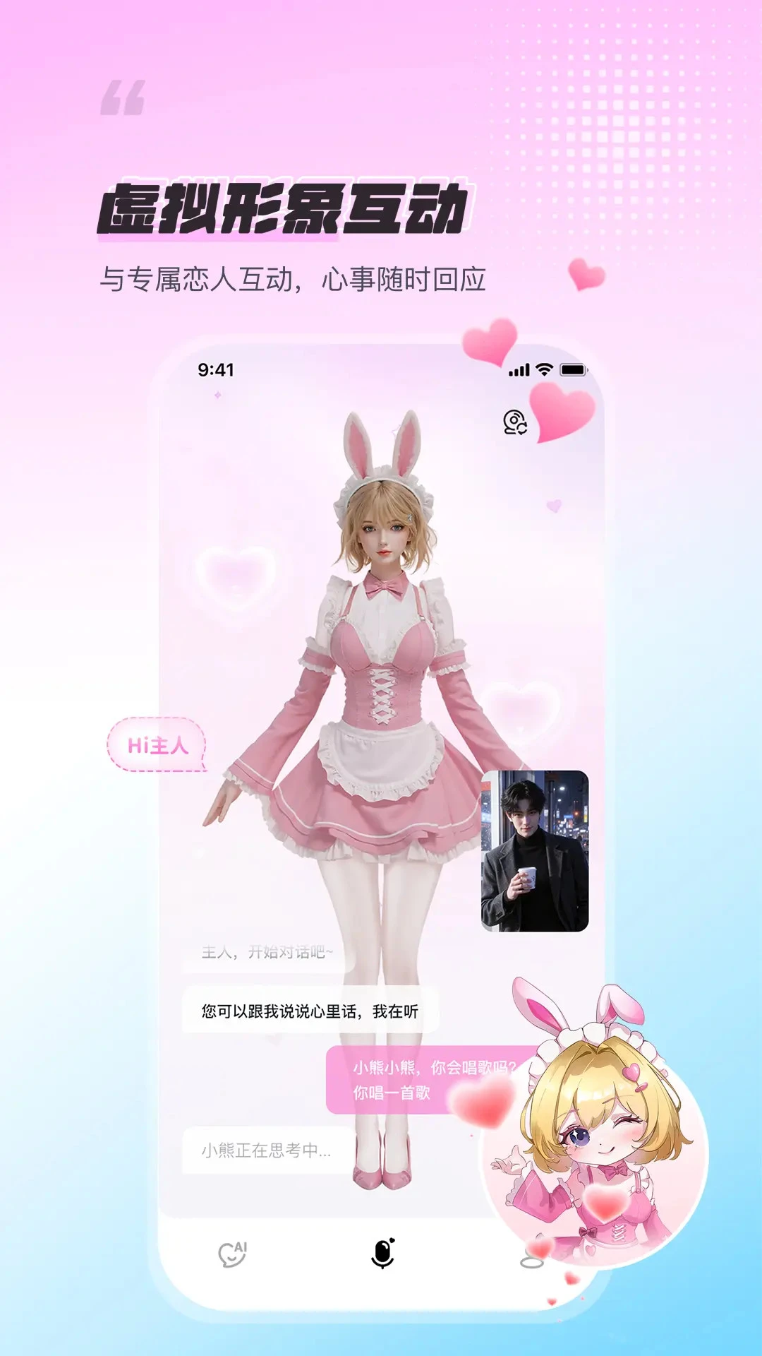 小熊AI