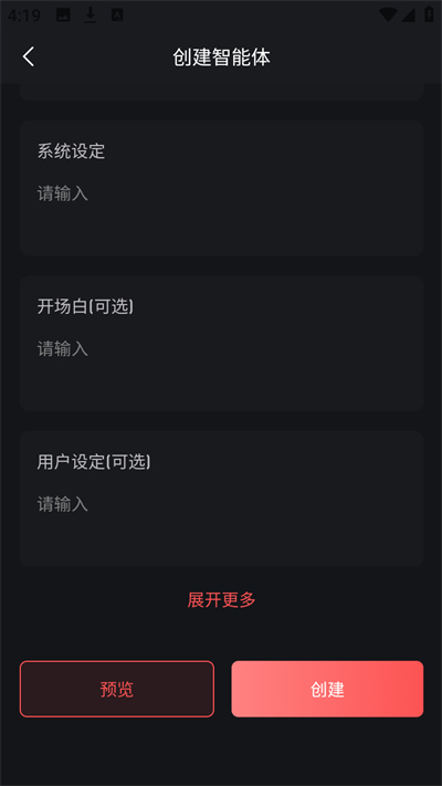 织语