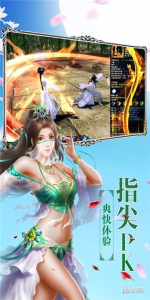 龙灵之谷