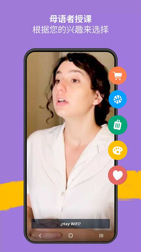 Memrise