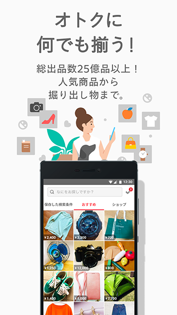 mercari