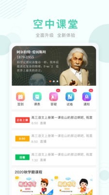 Q学堂