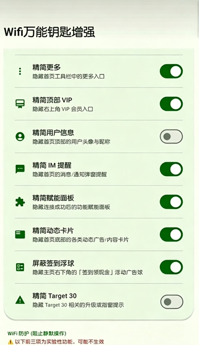 无能的钥匙