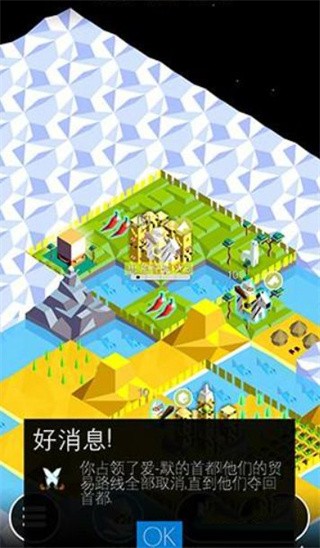 低模之战中文版